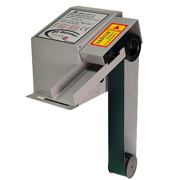 ベルト式油水分離器 B4021