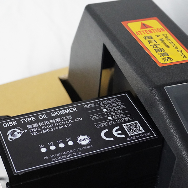 DISK TYPE OIL SKIMMER DG310TSL