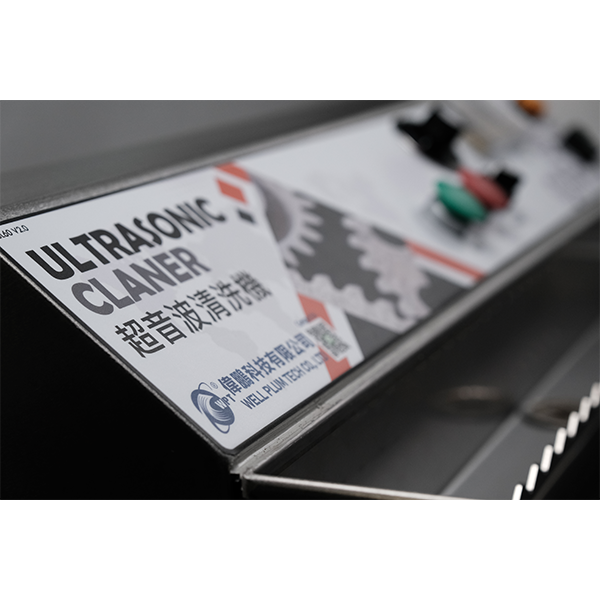 Ultrasonic cleaning machine UL120