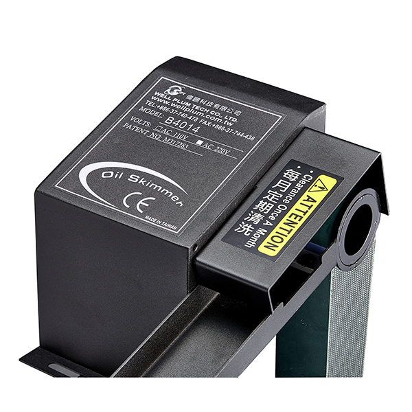 ベルト式油水分離器 B4014 ベルト式油水分離器 B4014