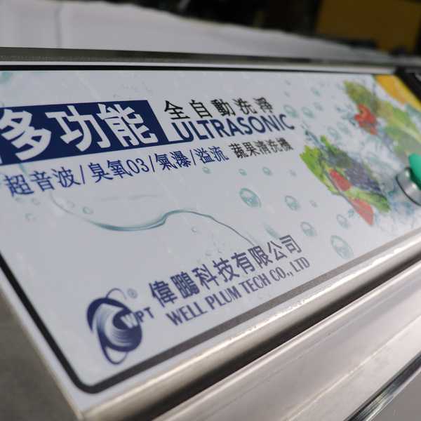 業務用ヒューマンマシンインターフェース 床置型 MB50